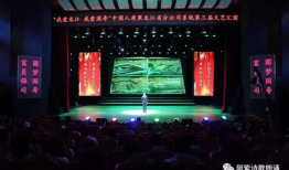 读中国朗诵视频