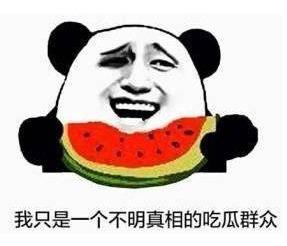 娱乐吃瓜酱宝宝是谁啊,网络红人的崛起之路